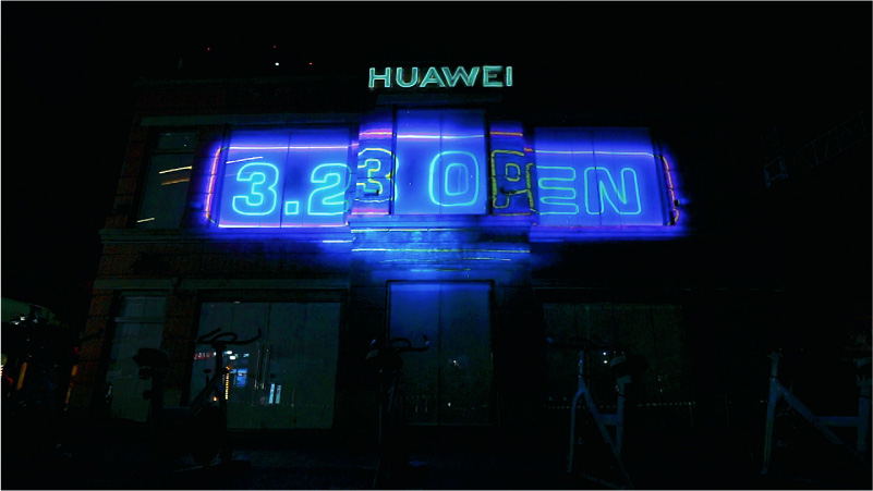 数字科技-49.jpg