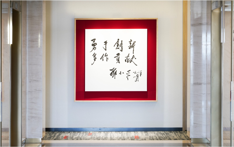 中信工程空间挂画-13.jpg