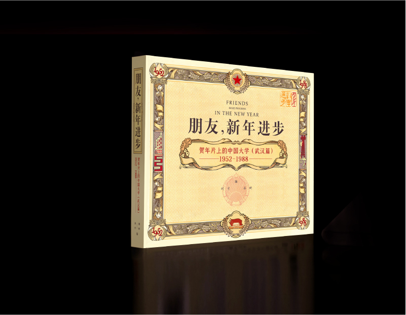 20230418网站上传（审计-农发logo-江陵道米-稻米油-中信文化手册-卓尔之选）-28.jpg