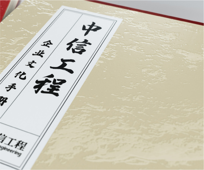 20230418网站上传（审计-农发logo-江陵道米-稻米油-中信文化手册-卓尔之选）-55.jpg