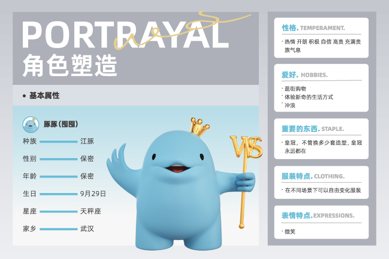 武商IP内页1.jpg