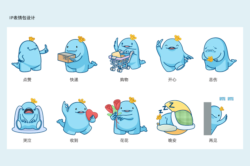 武商IP内页32.jpg