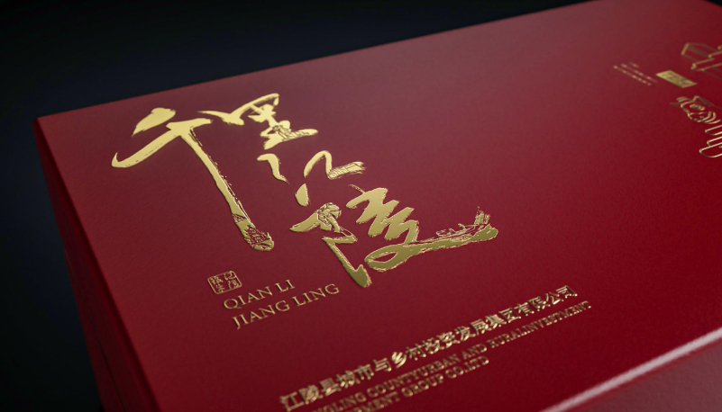 千里江陵.jpg