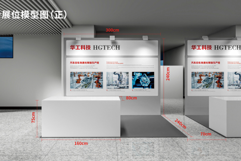 湖北制造业创新展1.jpg