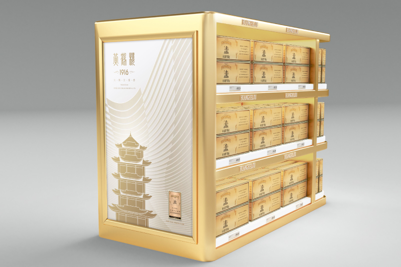 黄鹤楼机场免税店8.jpg