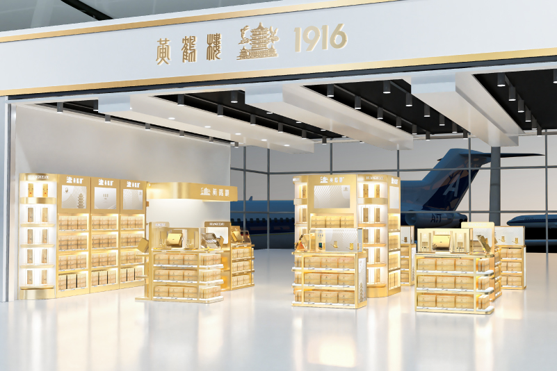 黄鹤楼机场免税店13.jpg
