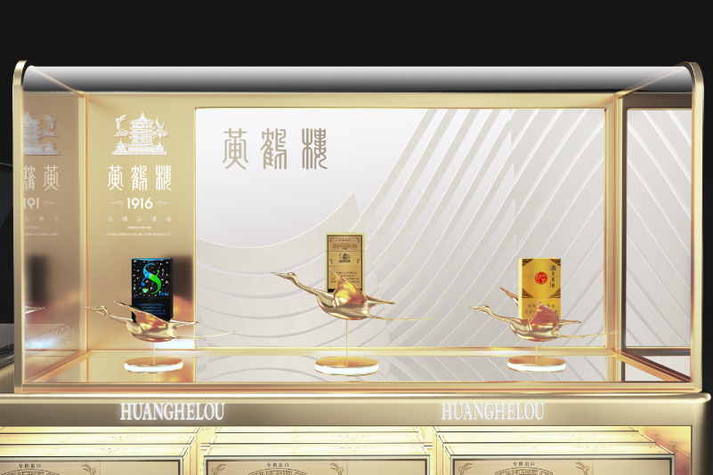 黄鹤楼机场免税店15.jpg