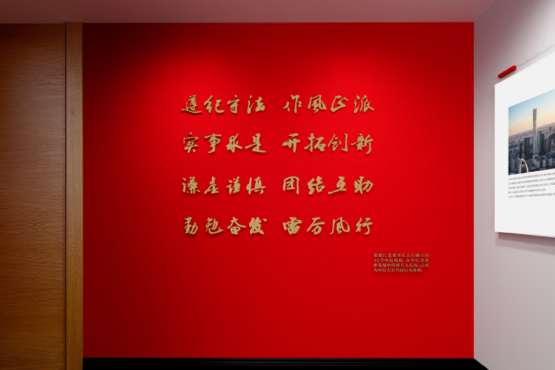 中信工程展厅2.jpg