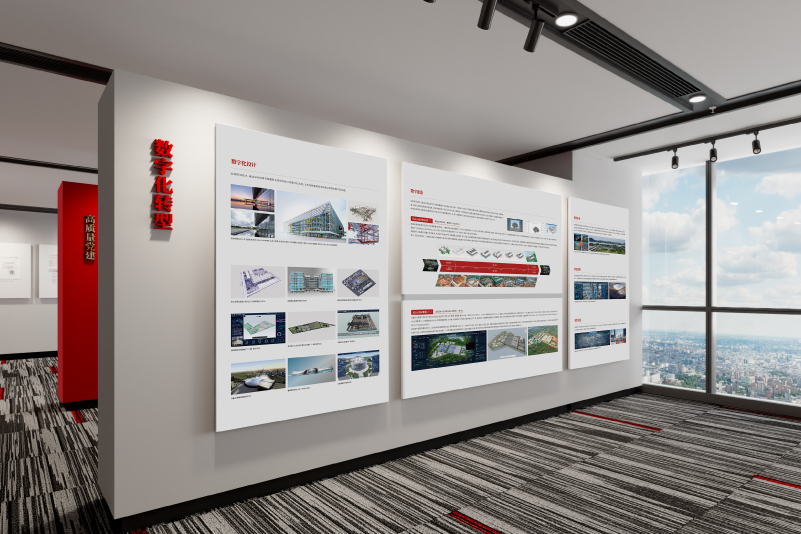 中信工程展厅12.jpg