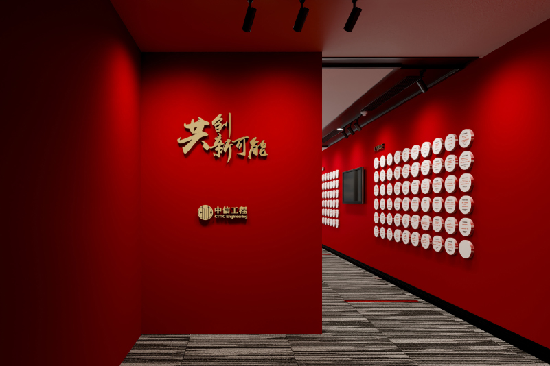 中信工程展厅18.jpg