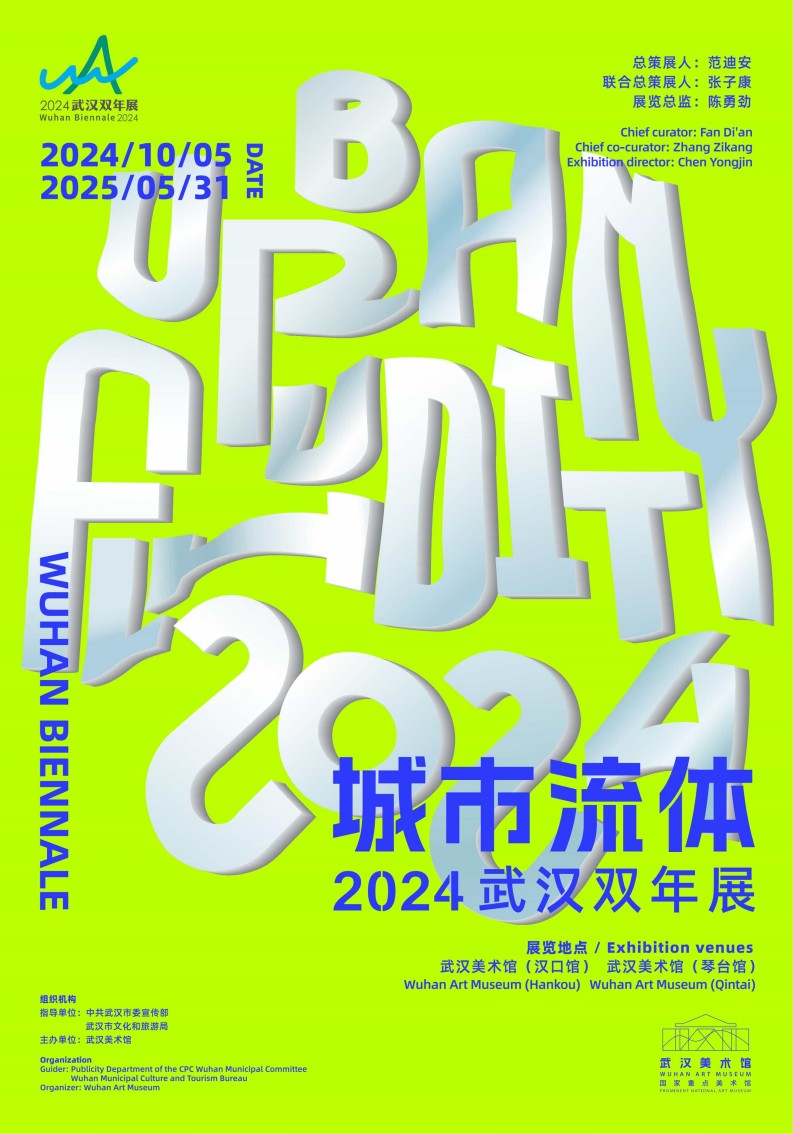 琴台馆-竖版-zq_00.jpg
