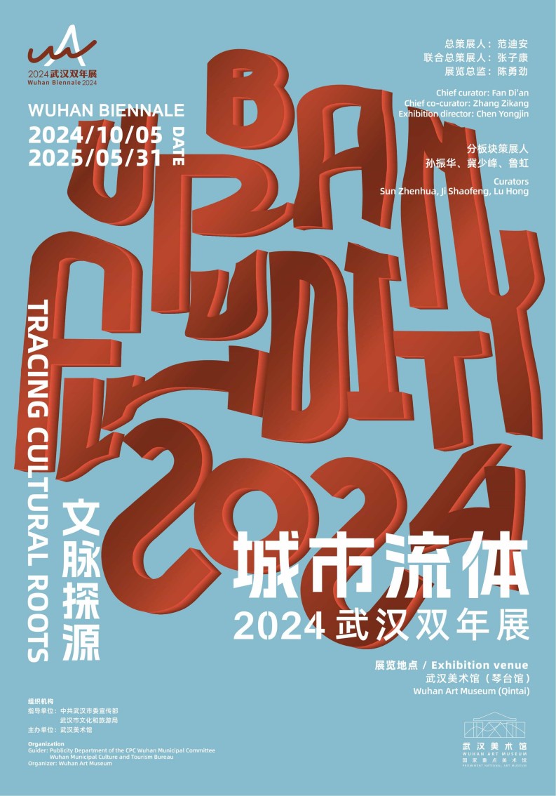 琴台馆-竖版-zq_01.jpg