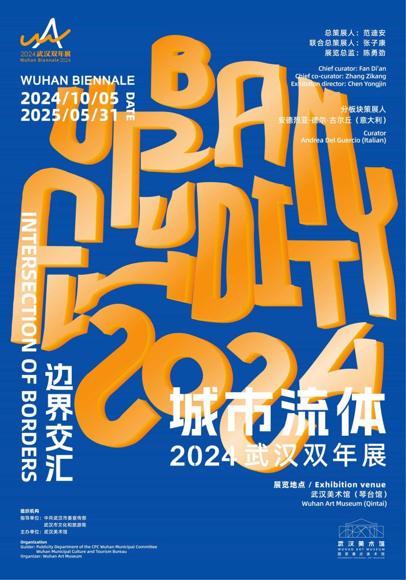 琴台馆-竖版-zq_02.jpg