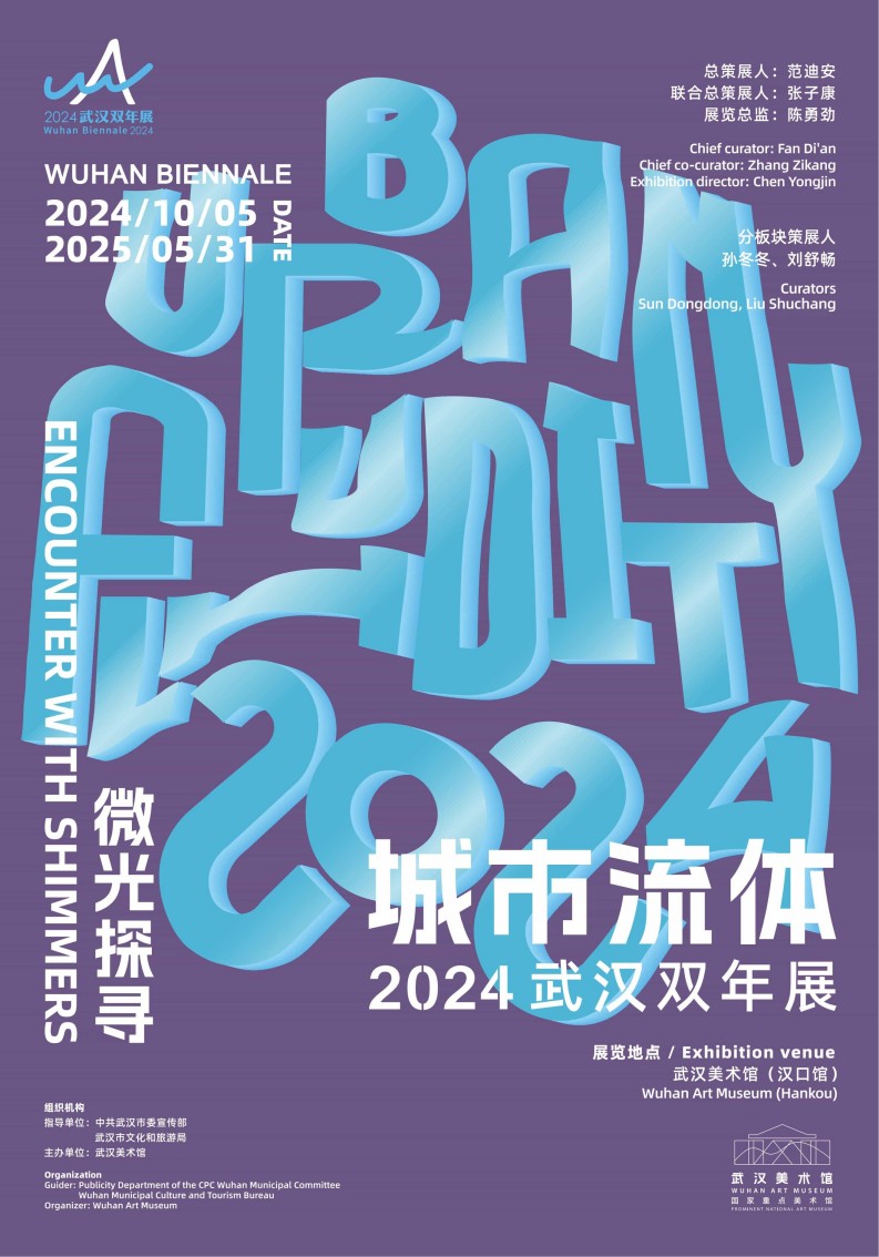 琴台馆-竖版-zq_03.jpg