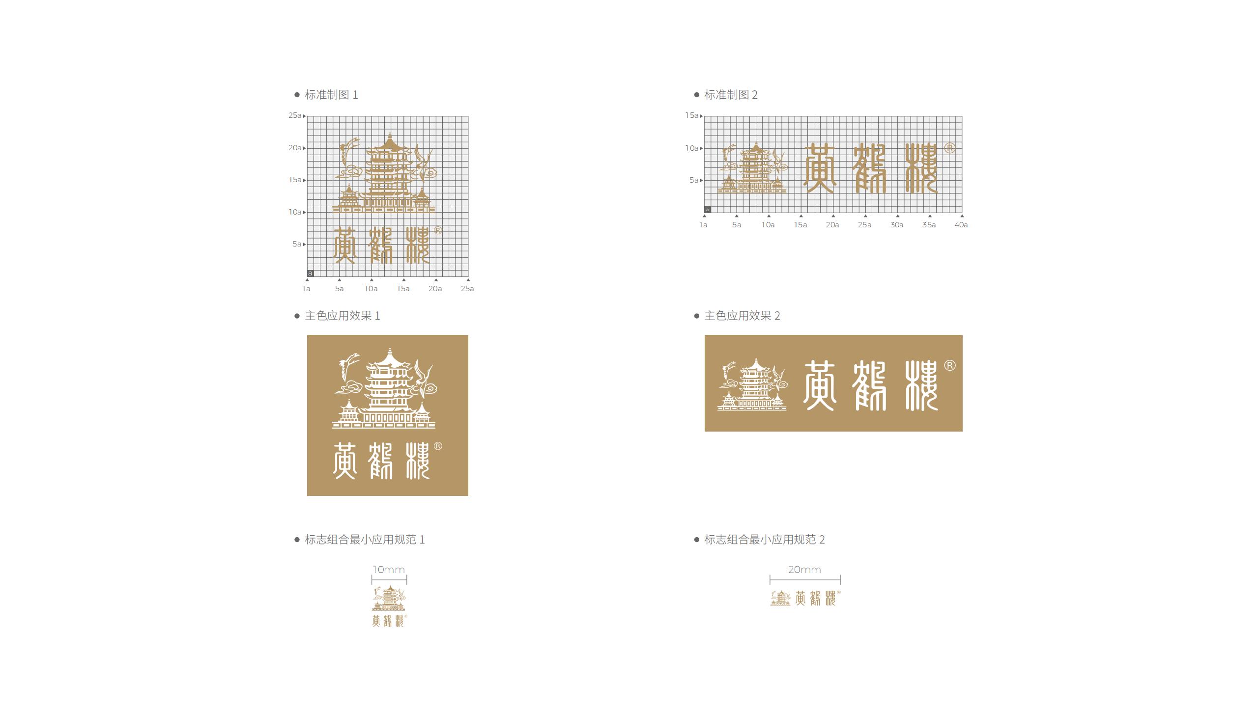中烟视频宣传号_12.jpg