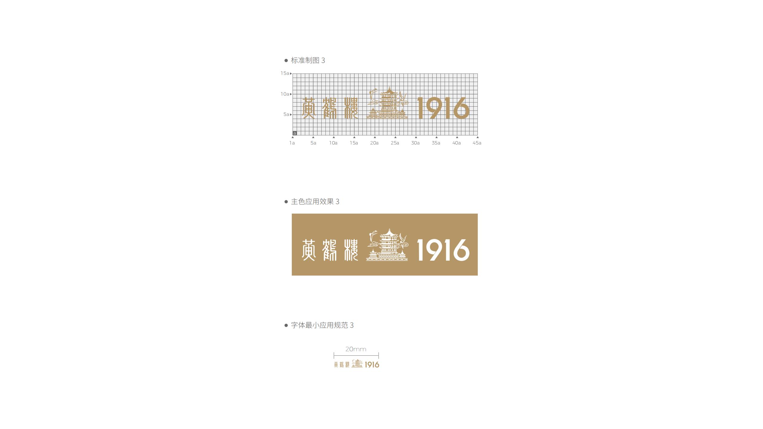 中烟视频宣传号_14.jpg