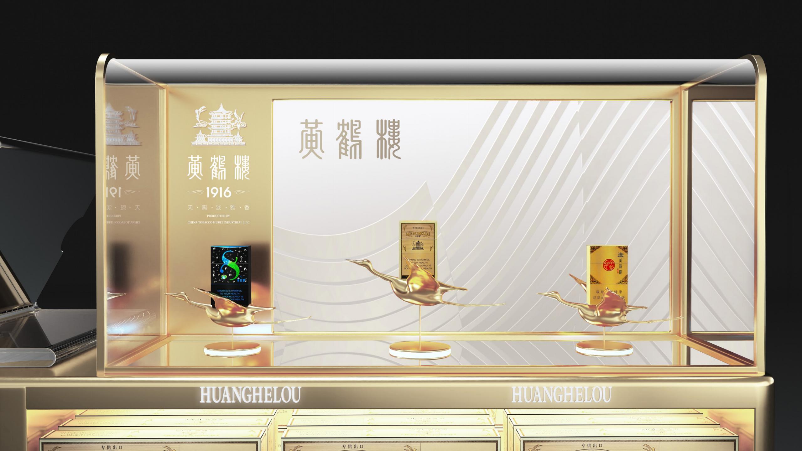 中烟视频宣传号_37.jpg