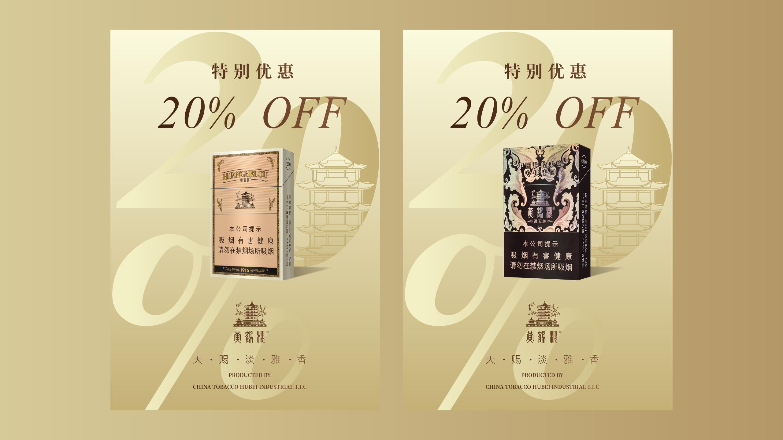 中烟视频宣传号_59.jpg