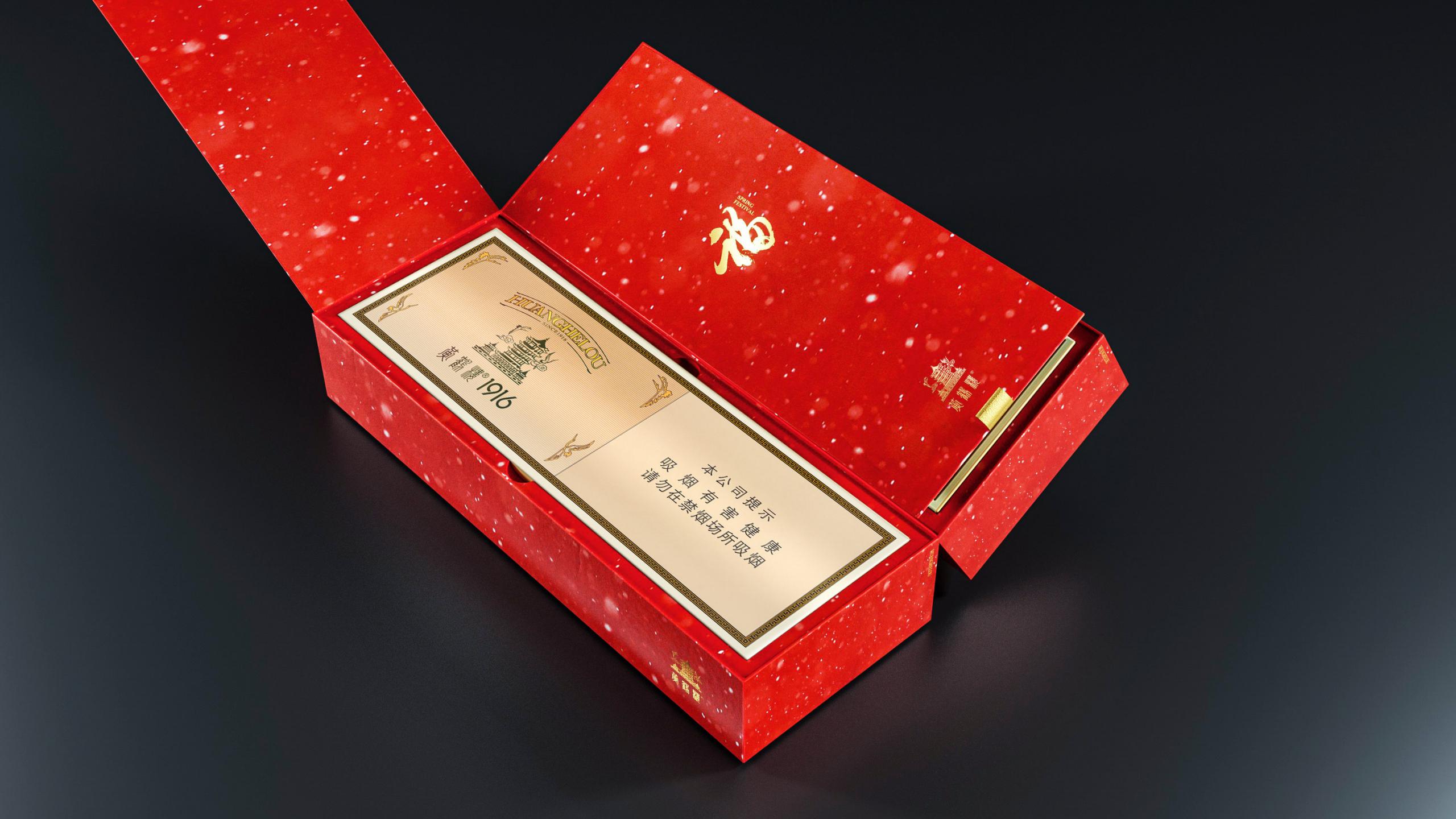 中烟视频宣传号_73.jpg