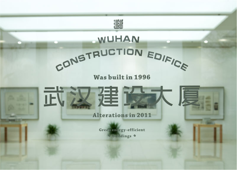 建委+酷壳-25.jpg