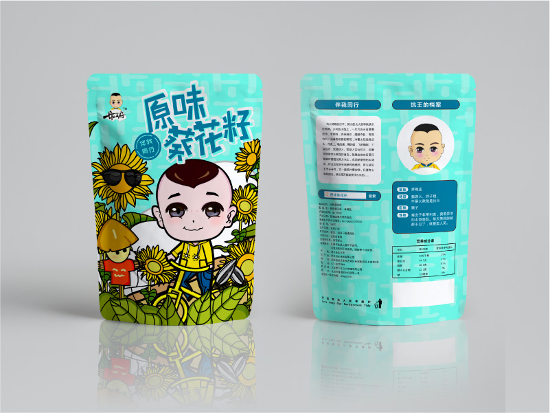 包装-18.jpg