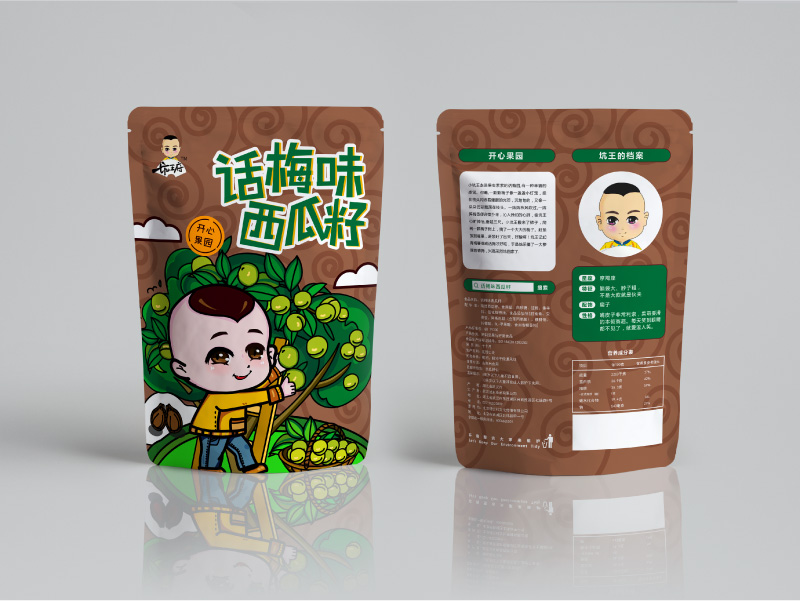 包装-19.jpg