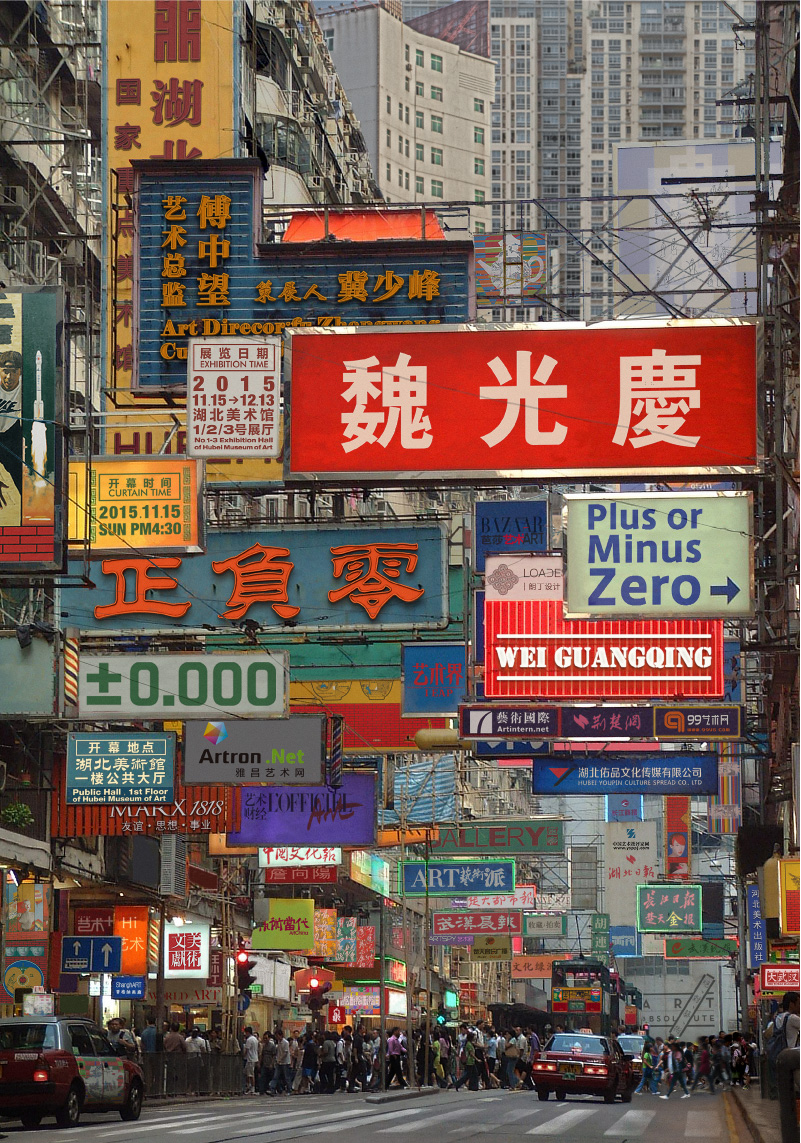 魏光庆-设计之都-腾讯-融会_复制-22.jpg