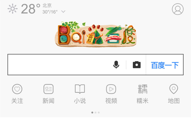 20200729网站修改-96.jpg
