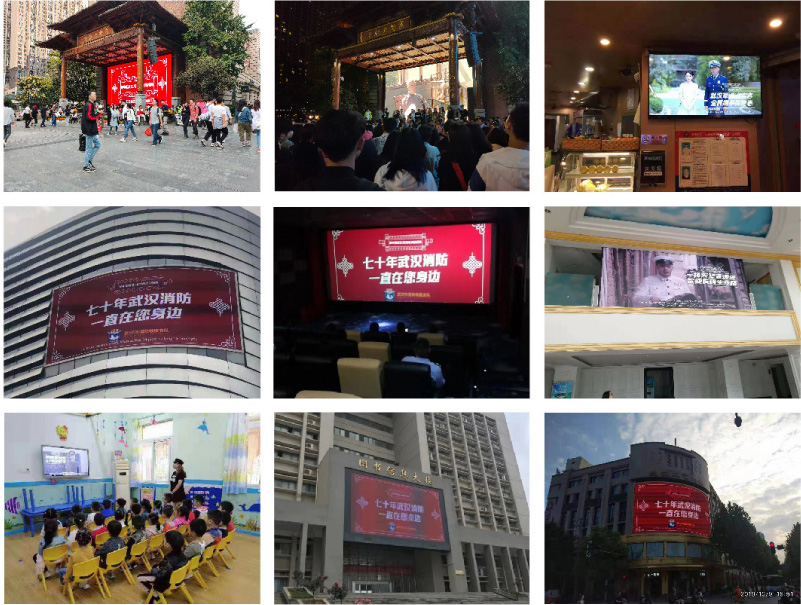 项目推广——消防广告-11.jpg