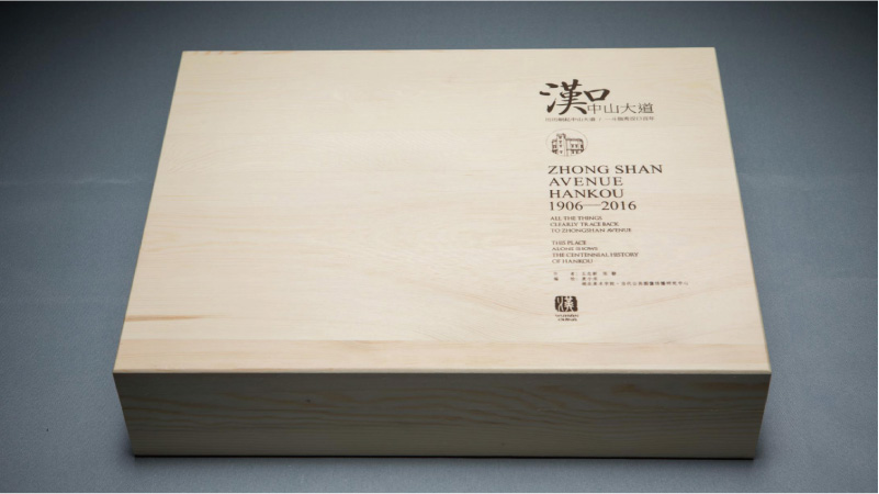 武汉市中山大道文创产品设计-06.jpg