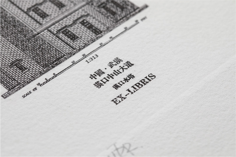 武汉市中山大道文创产品设计-11.jpg